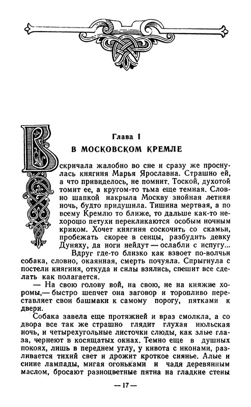p0021