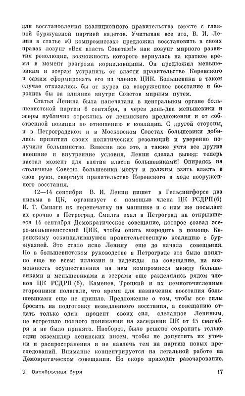 p0020