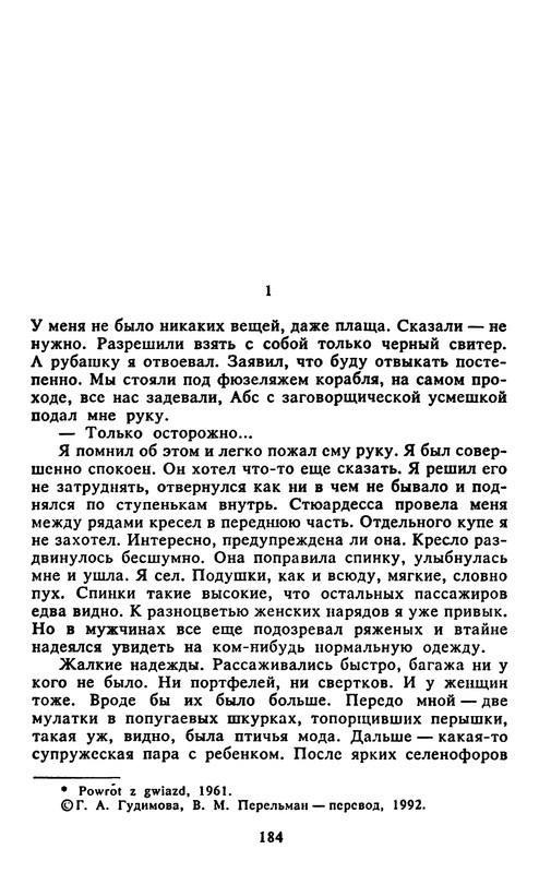 p0184