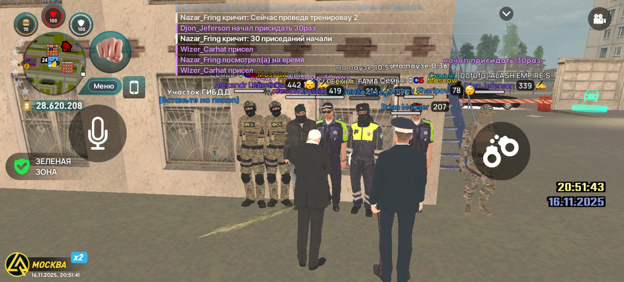 Screenshot 20251116 205142 com liverussia cr