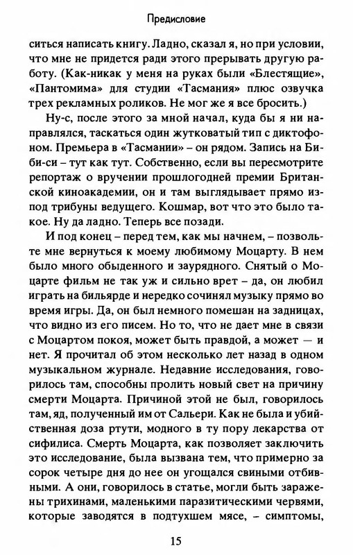 p0015
