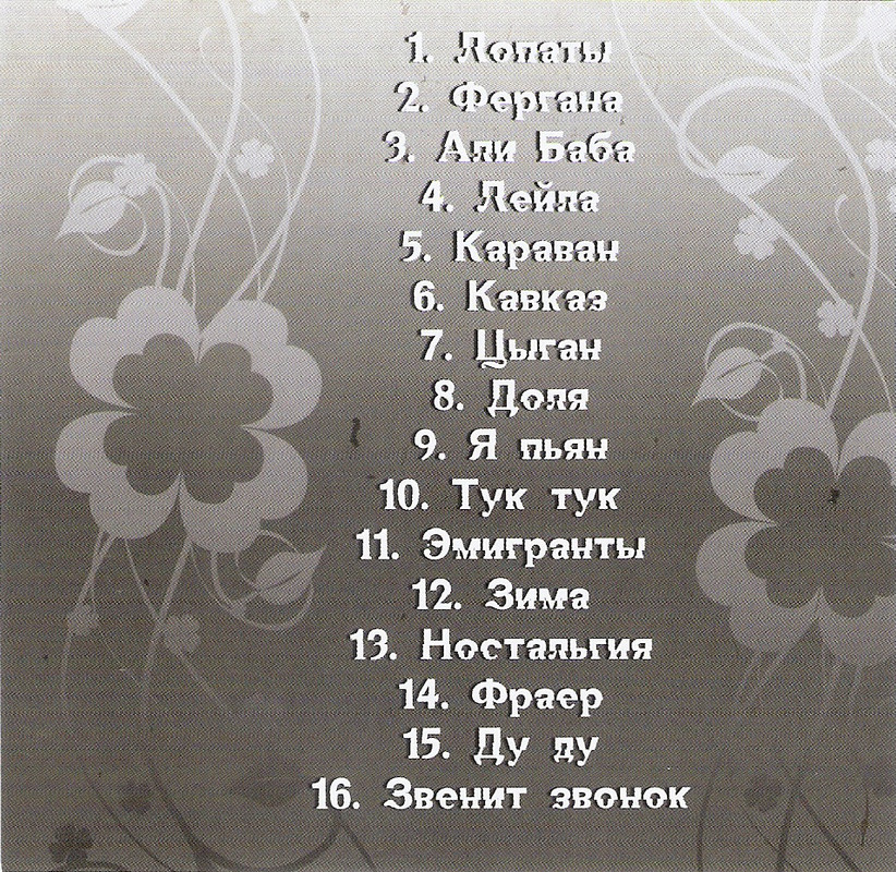 сканирование0006