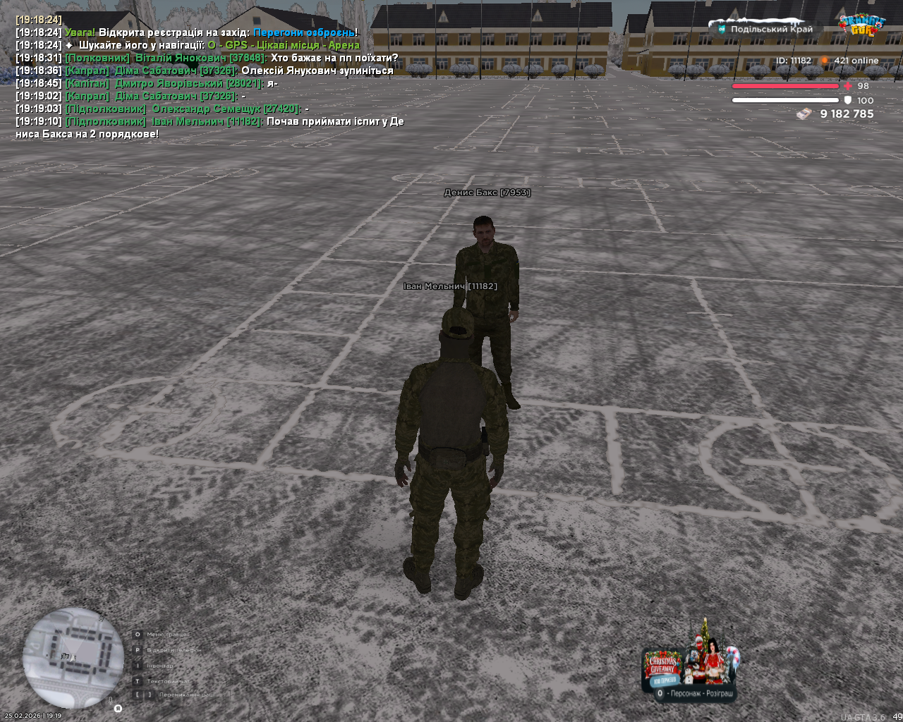 mta screen 2026 02 25 19 19 11