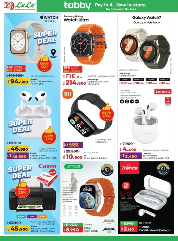 41382-64-lulu-big-bargains-offer