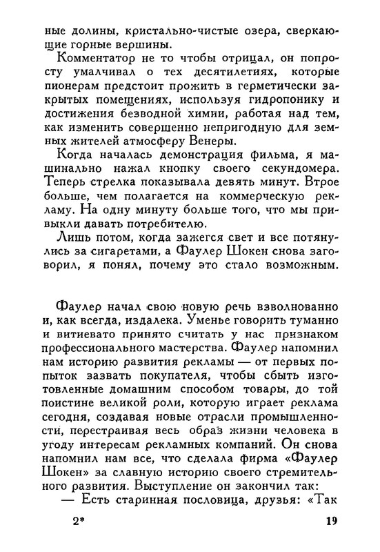 p0019