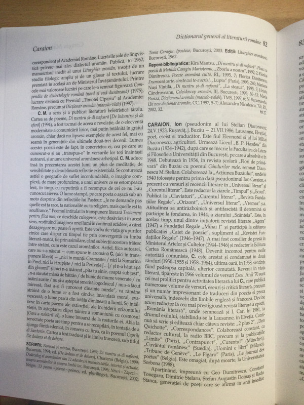 C82ECE93-947B-4066-B1FA-6B4E3703D4A2