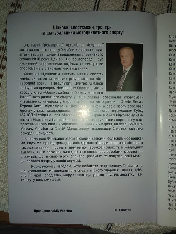 48269221_10213075854602326_9181021314264072192_n