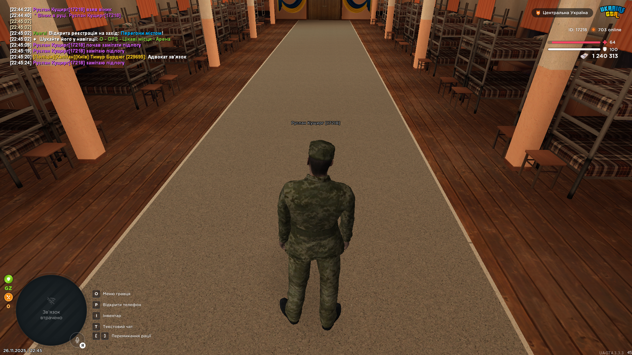 Рп відігровка 2 3