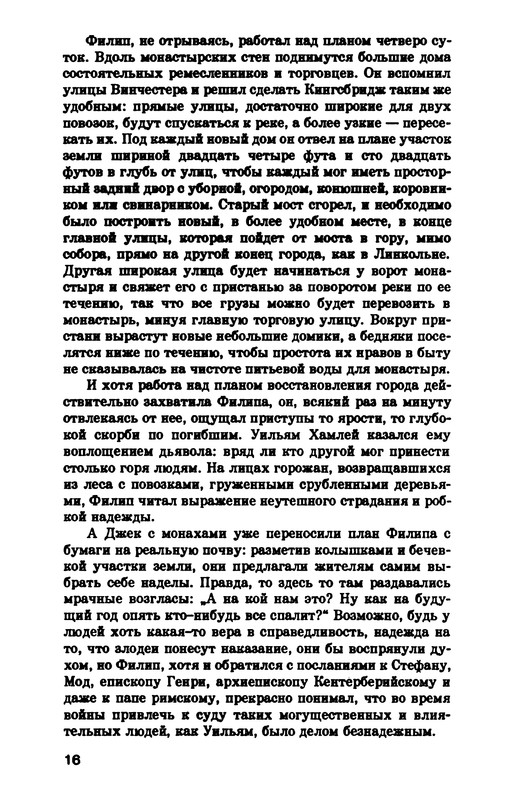 p0017