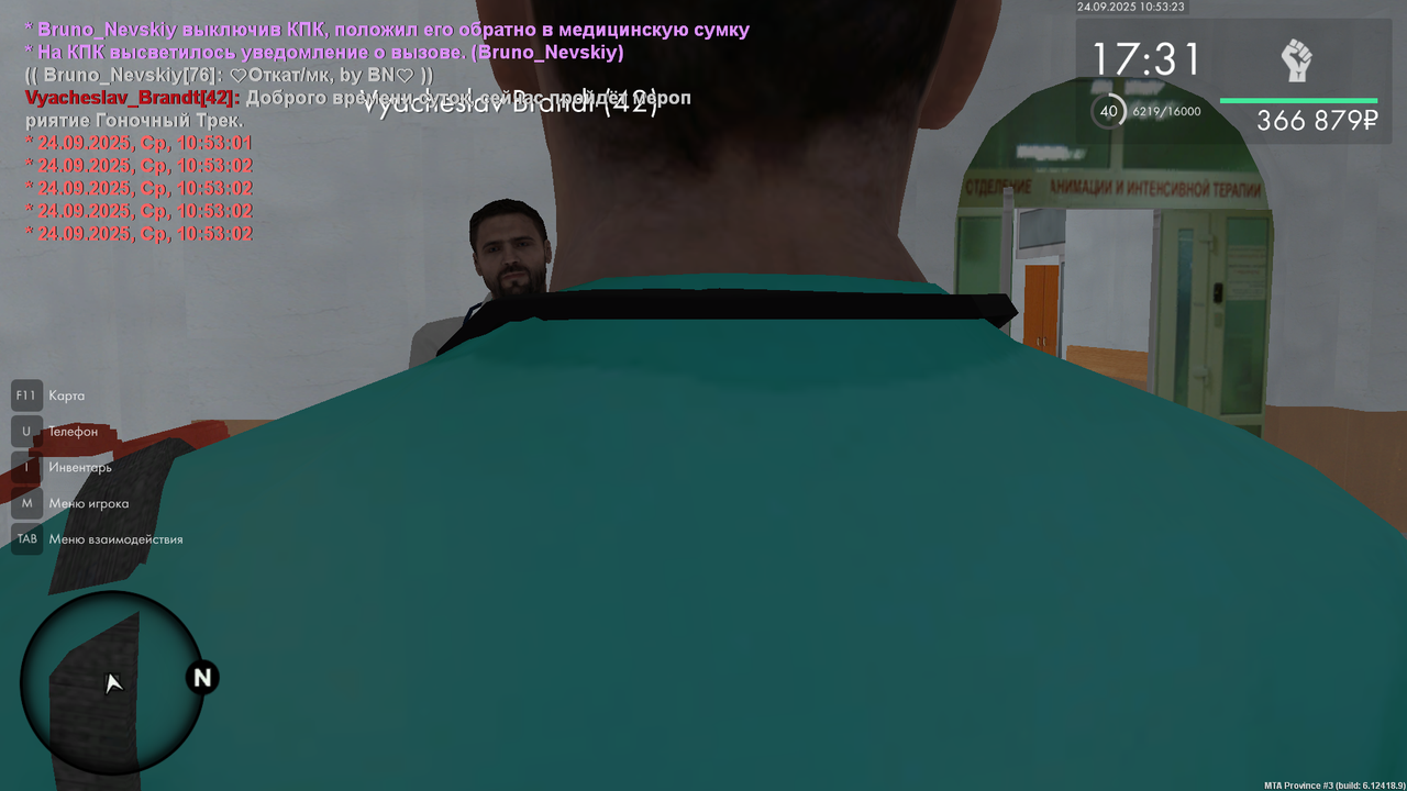 mta-screen_2025-09-24_10-53-23