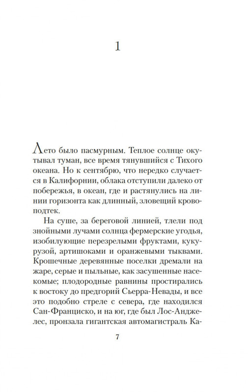 1-page-0004