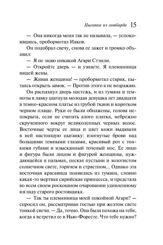 p0015