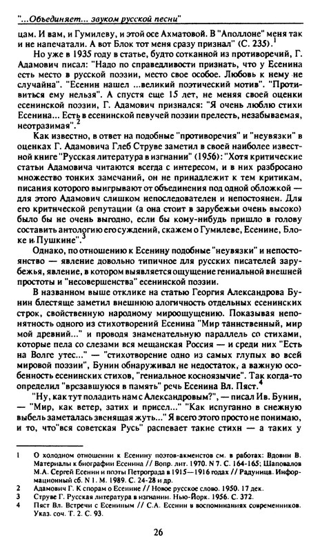 p0026