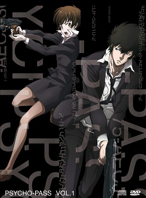 Psycho Pass (2012).mkv DVDRip AC3 ITA JAP Sub ITA Psycho Pass (2012).mkv DVDRip AC3 ITA JAP Sub ITA