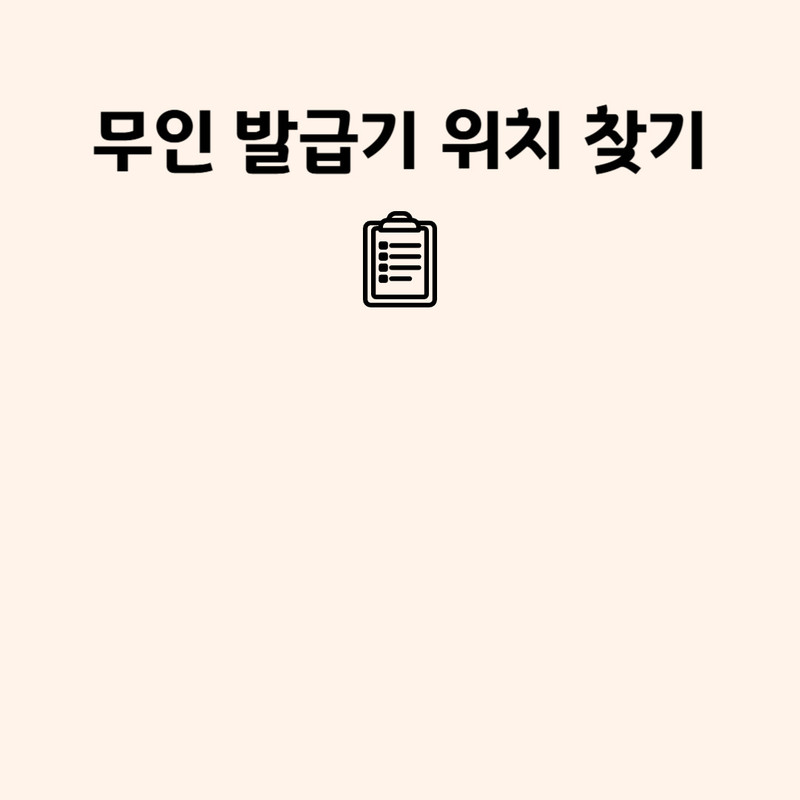 아로스 팝업