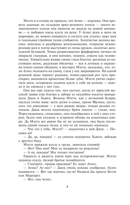 AST000000000141539-08