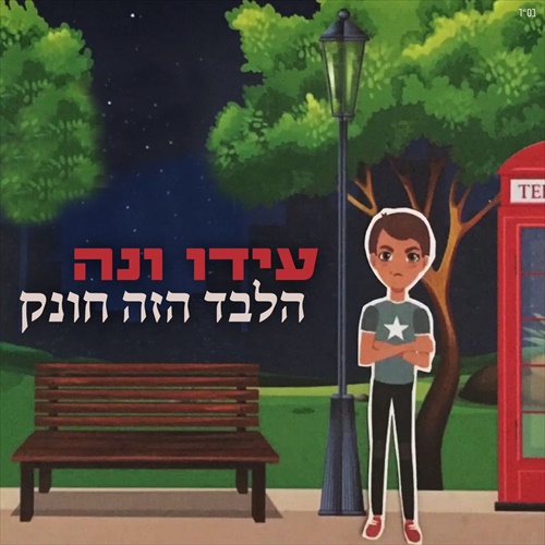 תמונה