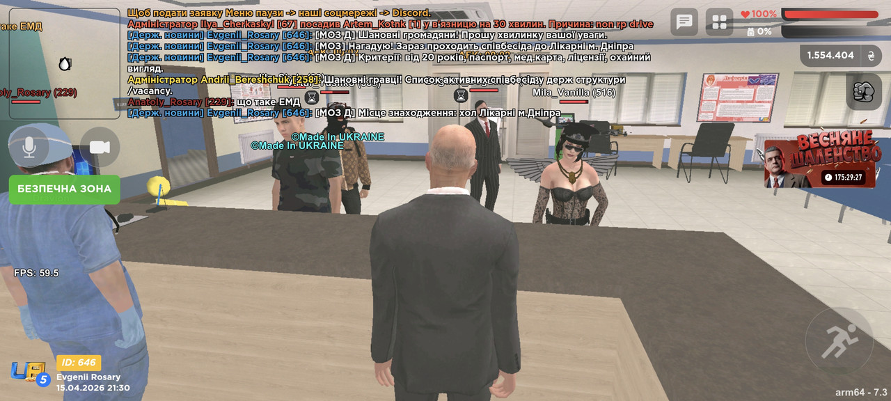 Screenshot 2026 04 15 21 30 41 822 com ua online