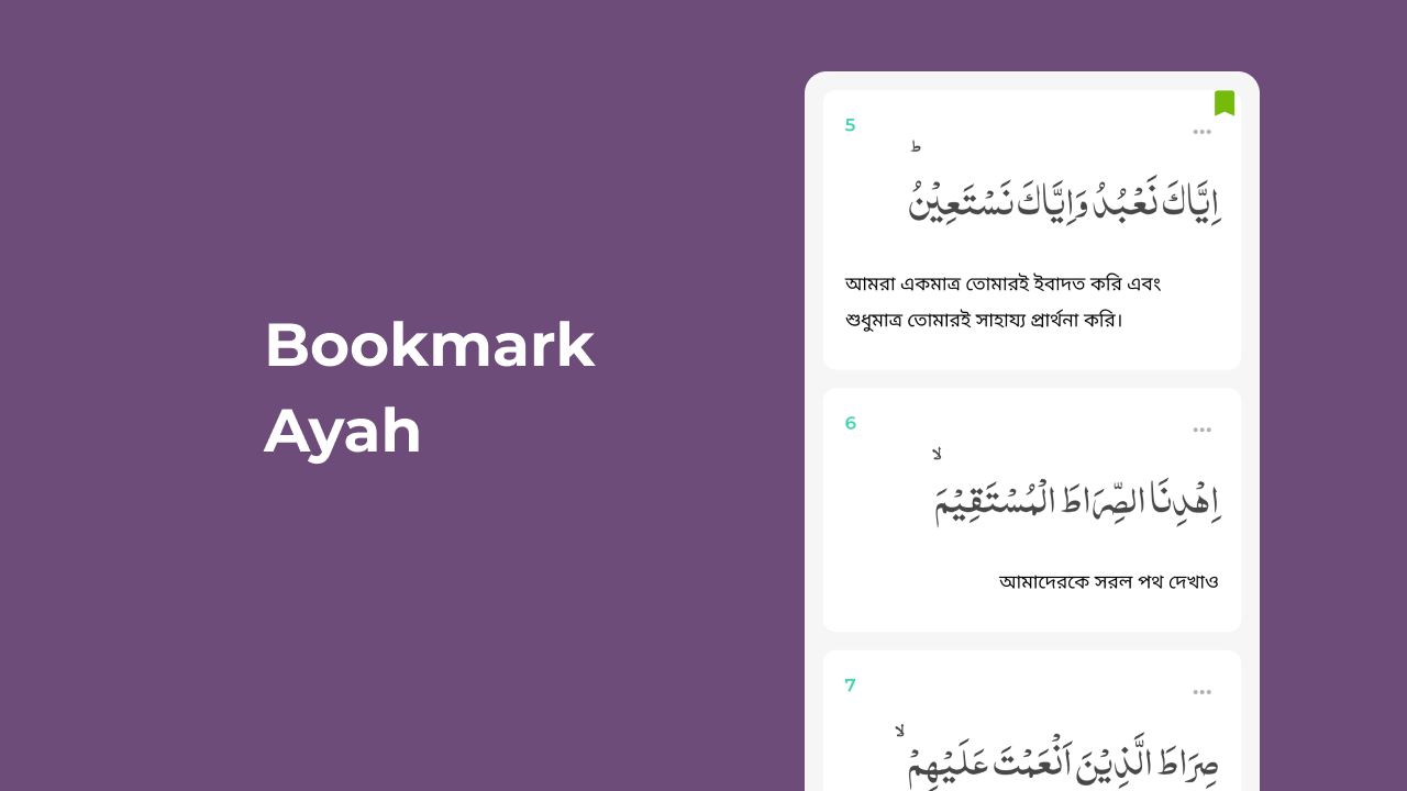 AL Quran - flutter android ios app - 7