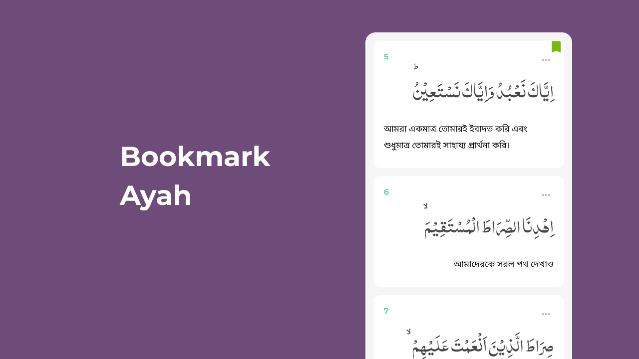 AL Quran - flutter android ios app - 6