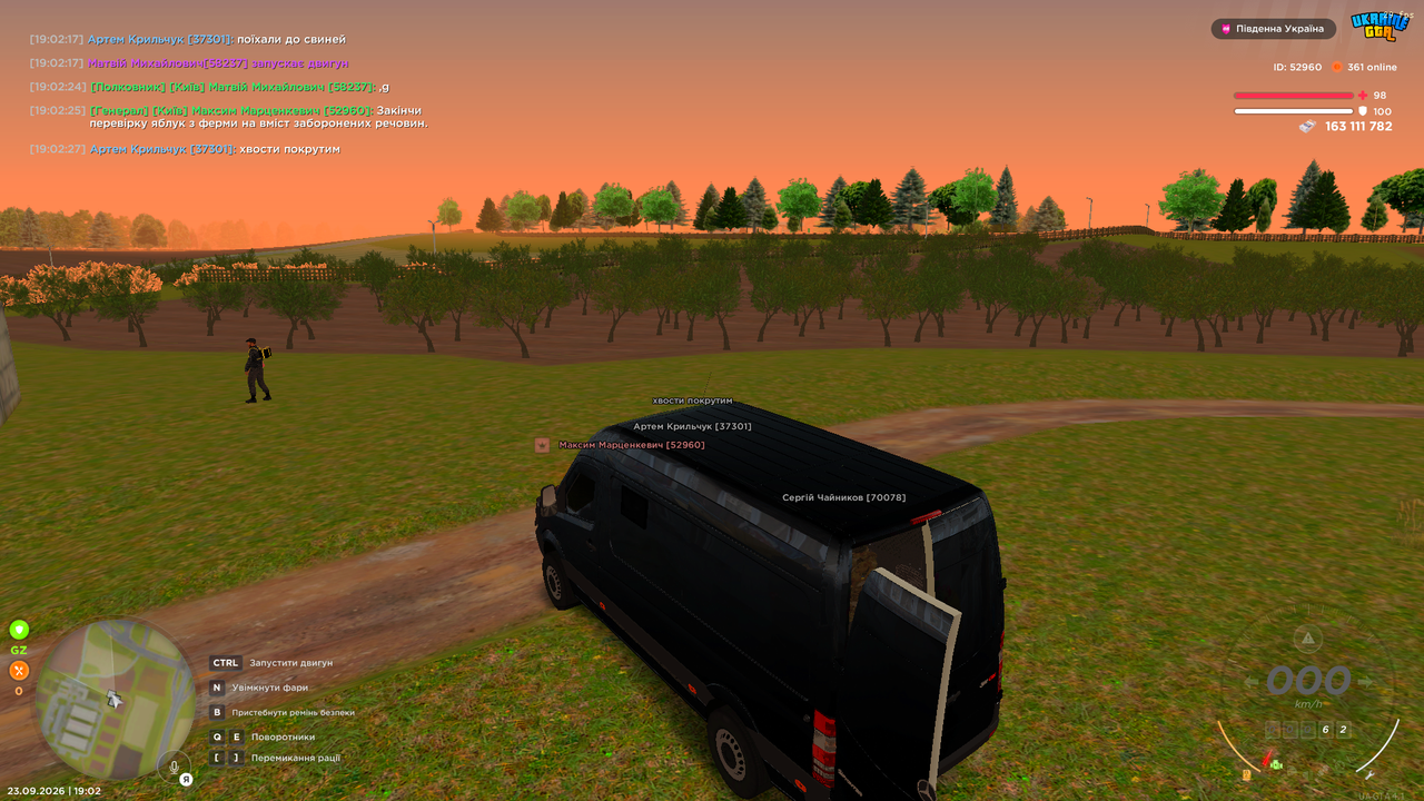 Screenshot 2026 09 23 19 02 28