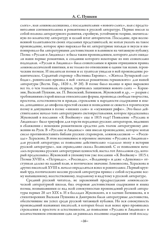 p0027