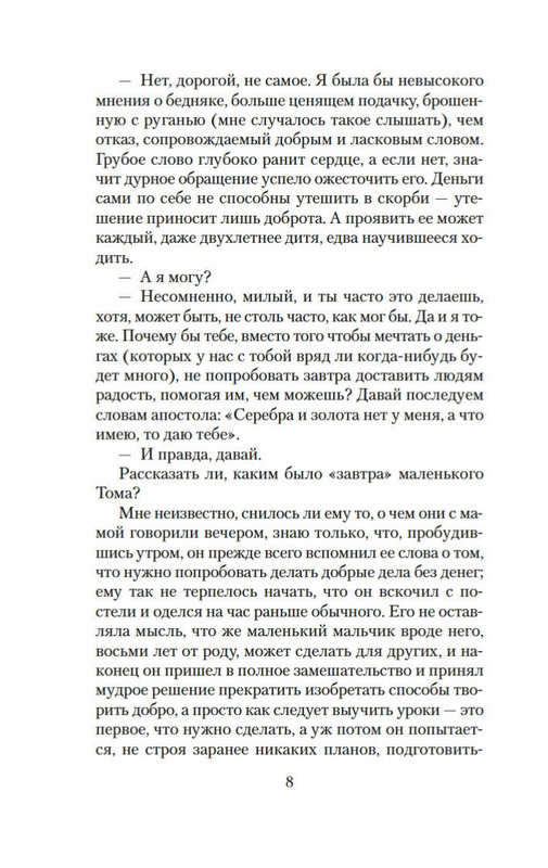 1-page-0006