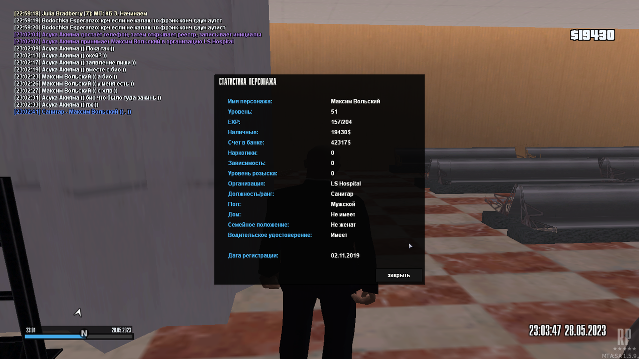 mta-screen_2023-05-28_23-01-43