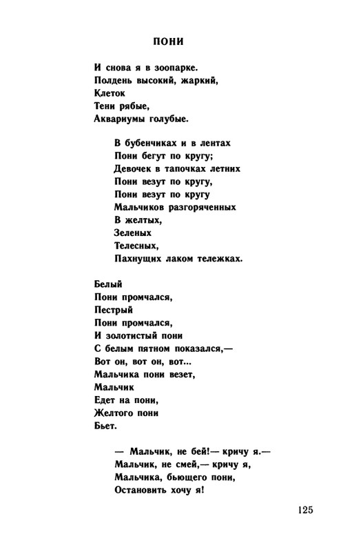 1991-page-0126