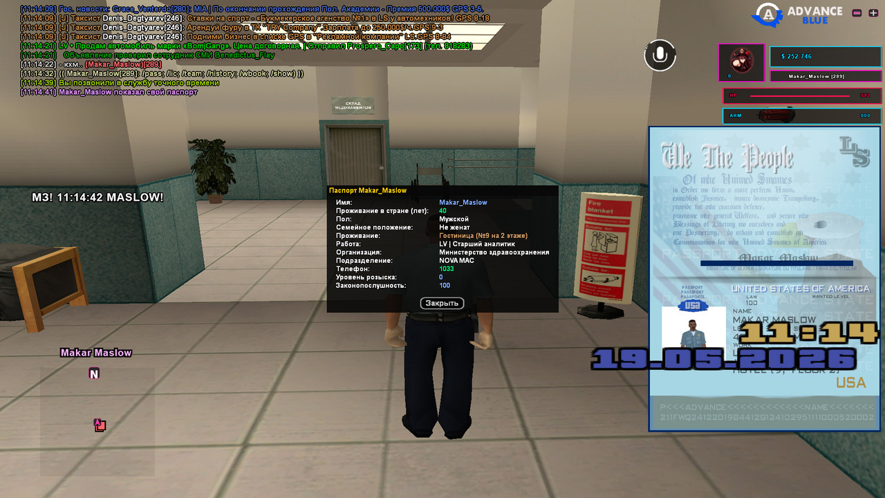 screenshot 2026 05 19 11 14 42 116