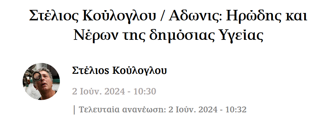 Εικόνα