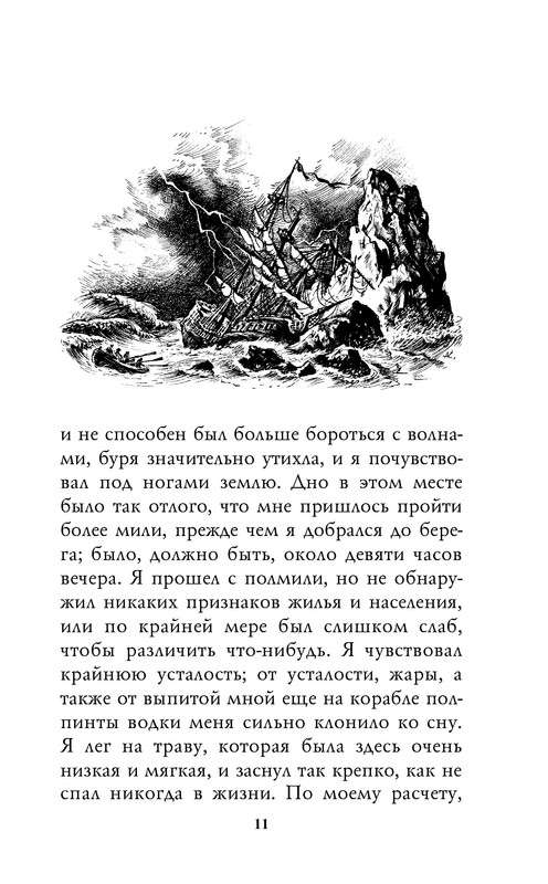 p0011
