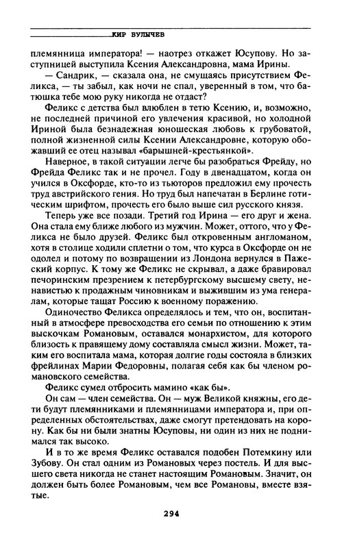 p0296