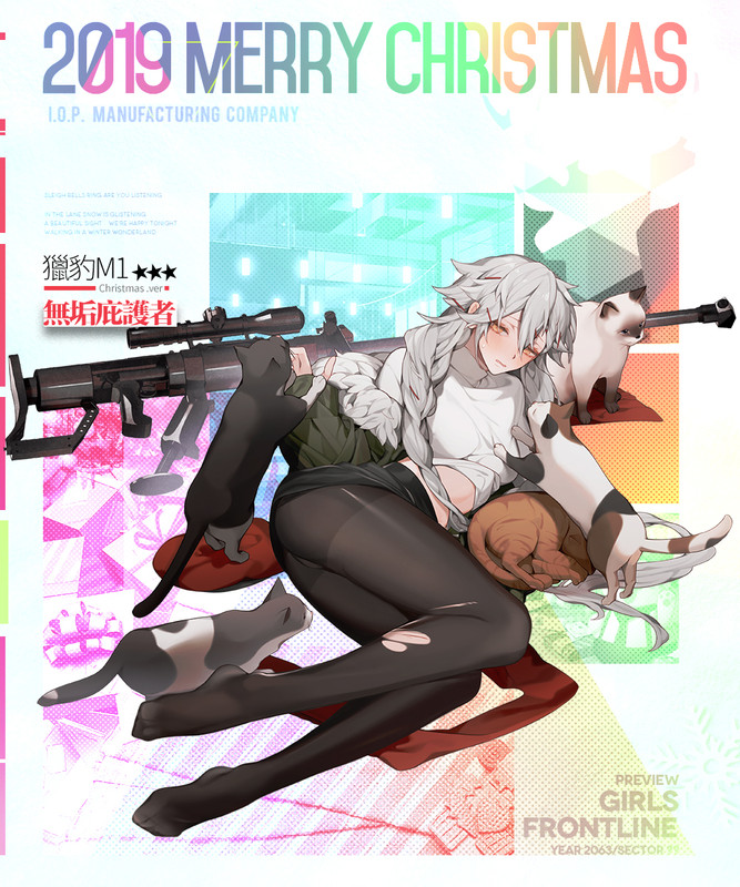 gepard-m1-girls-frontline-drawn-by-km2o4-a5e8195b2e0ed1adf3df