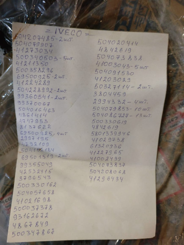 WhatsApp Image 2019-03-04 at 18.58.53 (1)