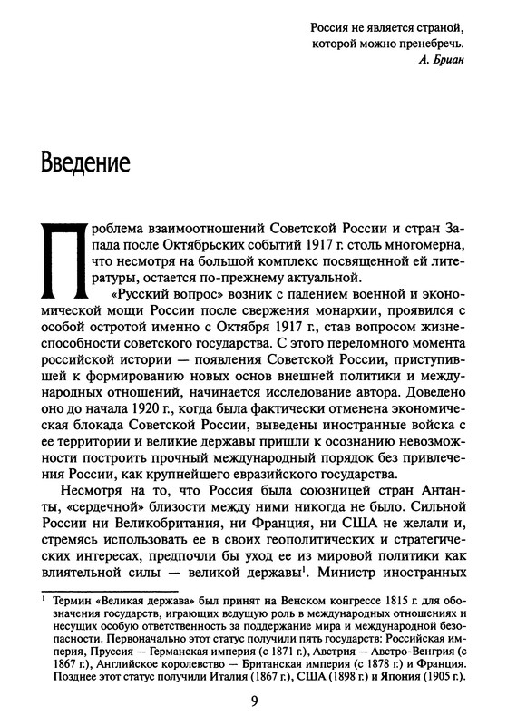 p0010