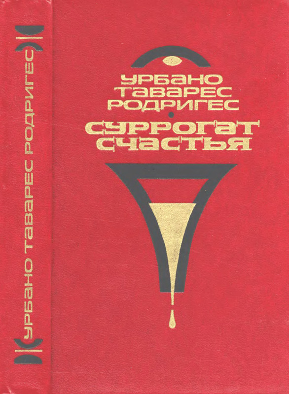 p0001