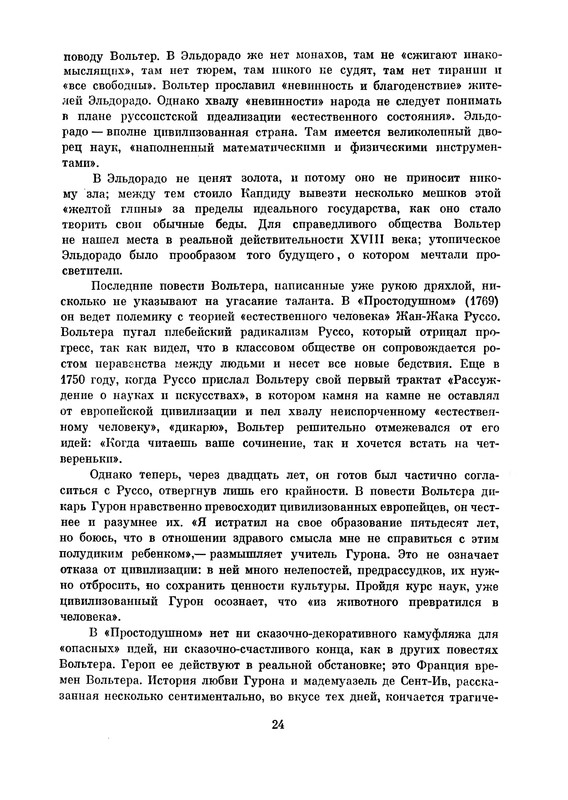 p0027