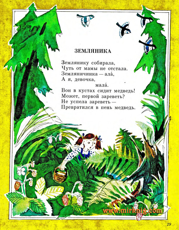 page-0031