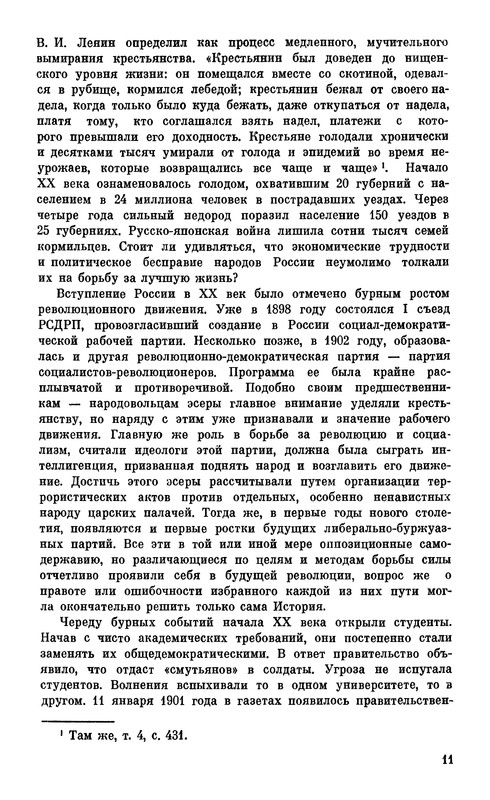 p0014