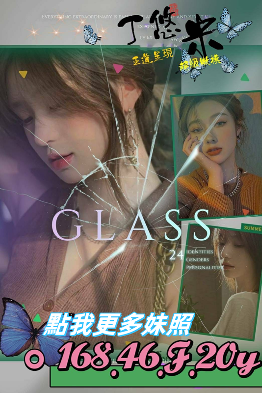 高雄約砲老司機推薦
