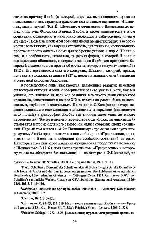 p0054