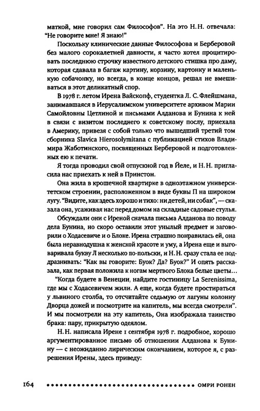 2015-page-0142