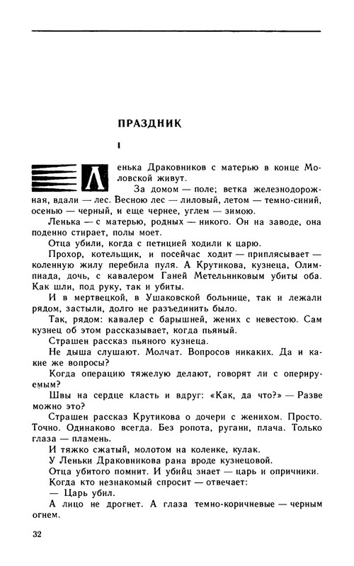 p0033