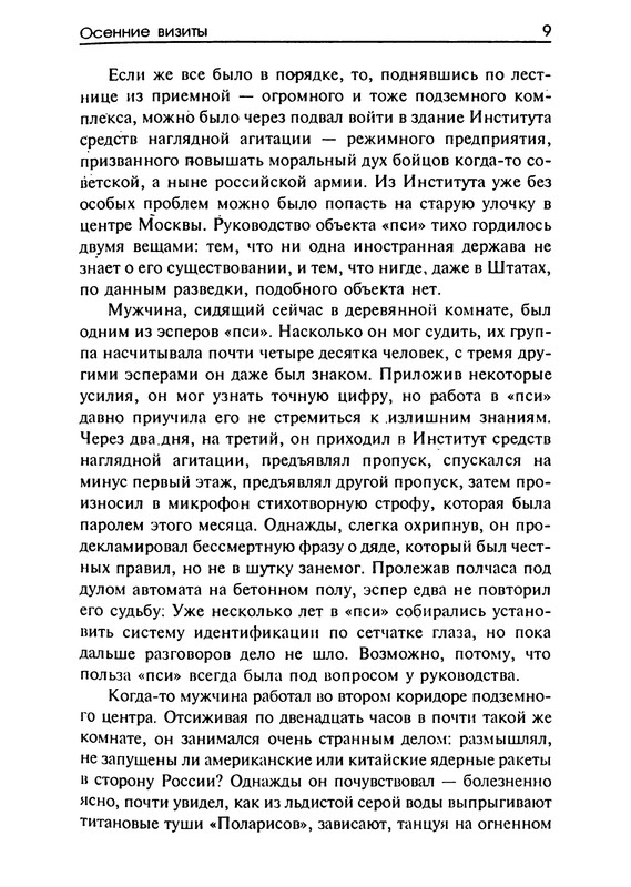 p0012