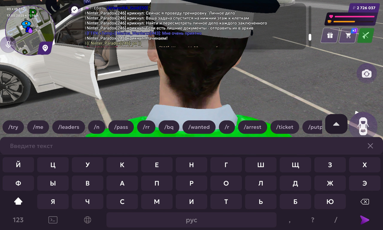 Screenshot_20250517_111633