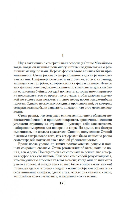 1-page-0005