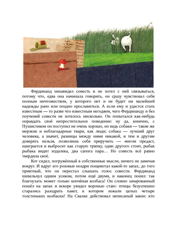 1-page-0039