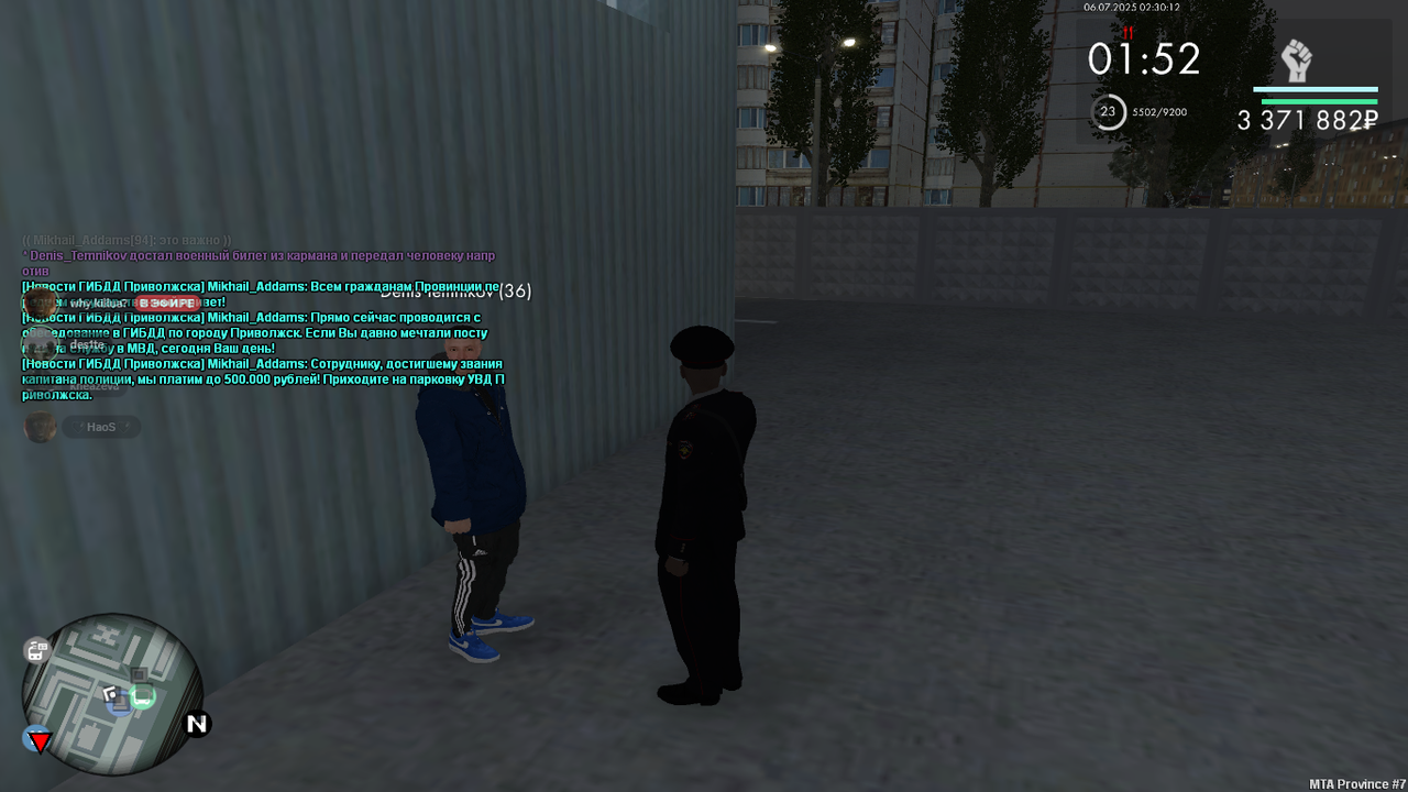 Снимок экрана (122)