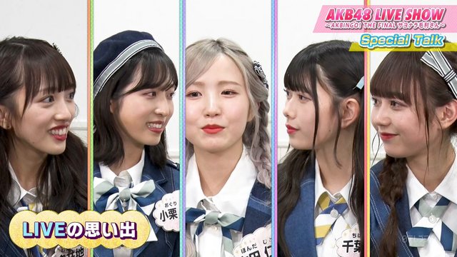 【音楽番組】220626 AKB48 LIVE SHOW (AKBINGO! THE FINAL Sayonara Mouri-san)